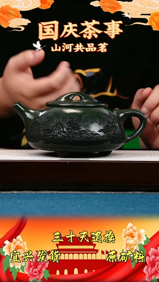 茶壶紫砂满瓢 绿泥 亭台楼阁