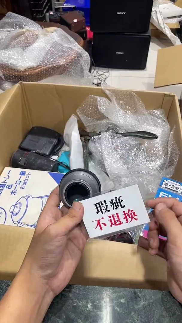 s****.中古二手不退不换557