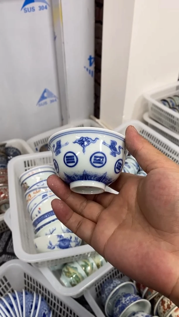 杯景德陶瓷茶具容量约60