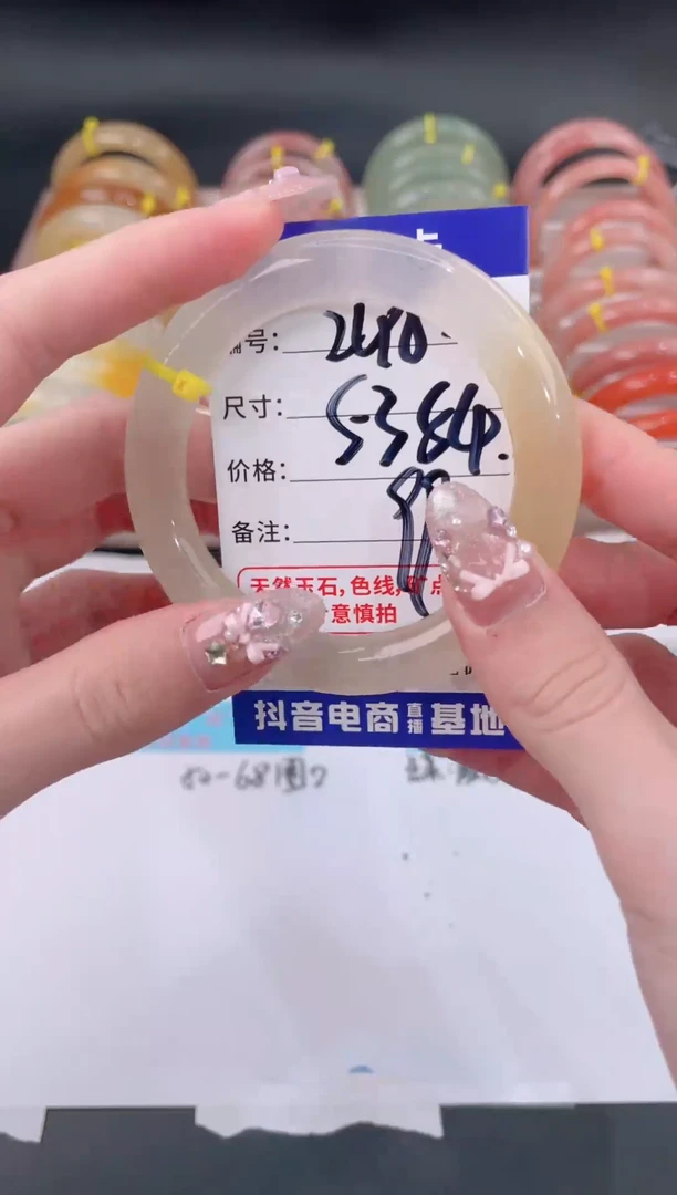 未镶嵌手镯石英质玉248