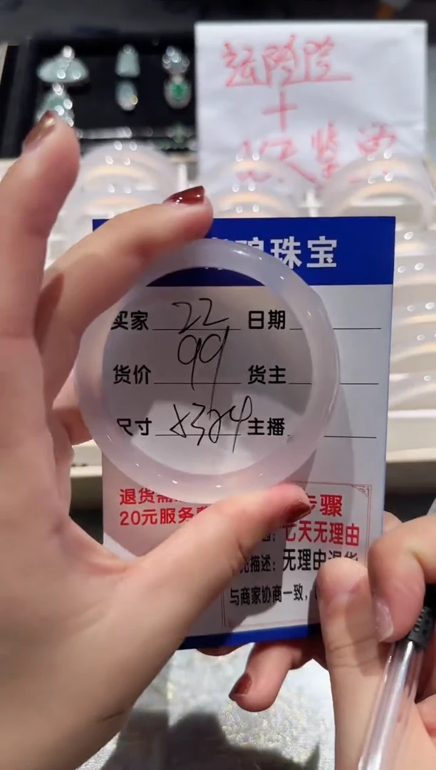 手镯玛瑙/玉髓未镶嵌22-53.54