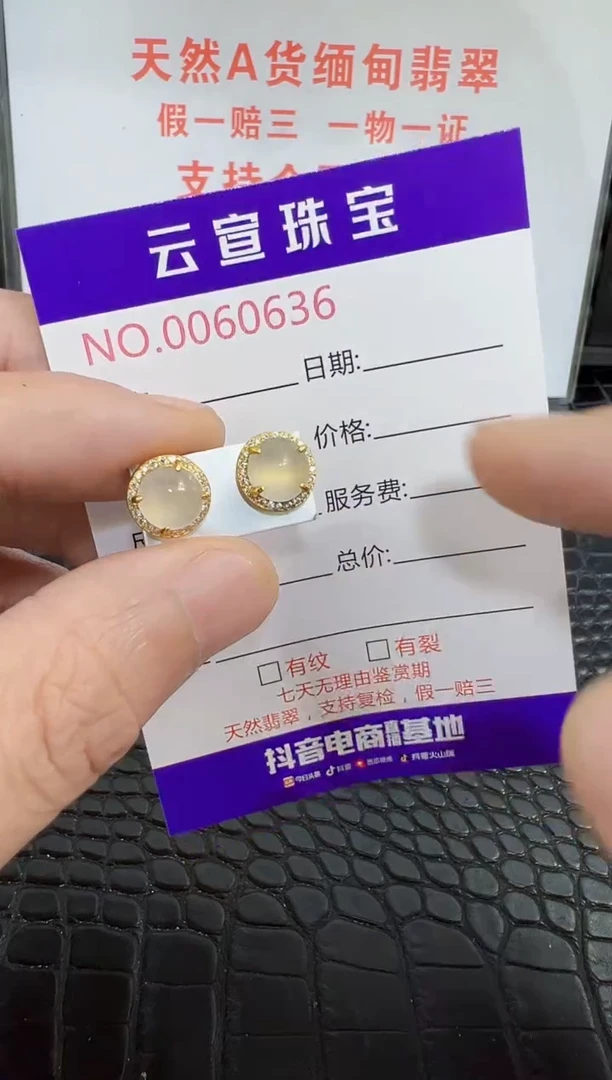 银S925镶嵌戒指翡翠0636