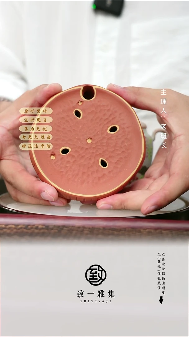紫砂茶宠海后壶承