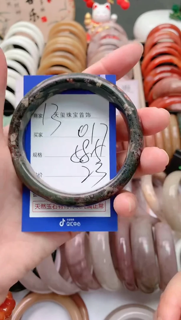 石英质玉手镯未镶嵌017