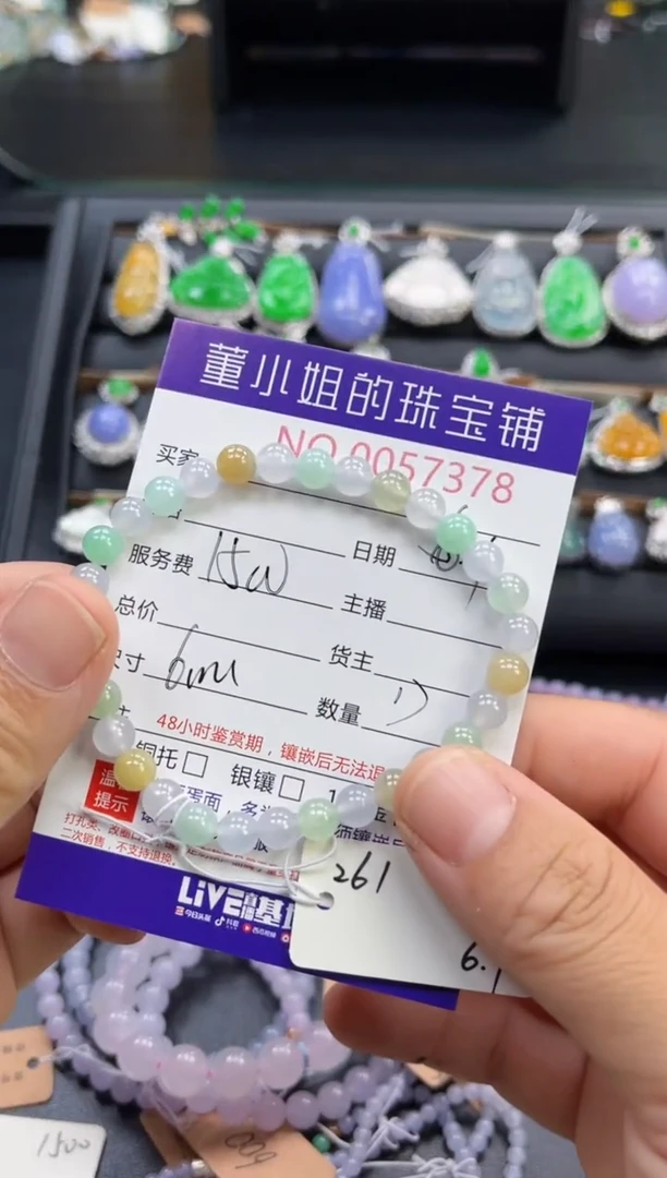 未镶嵌手串翡翠多人