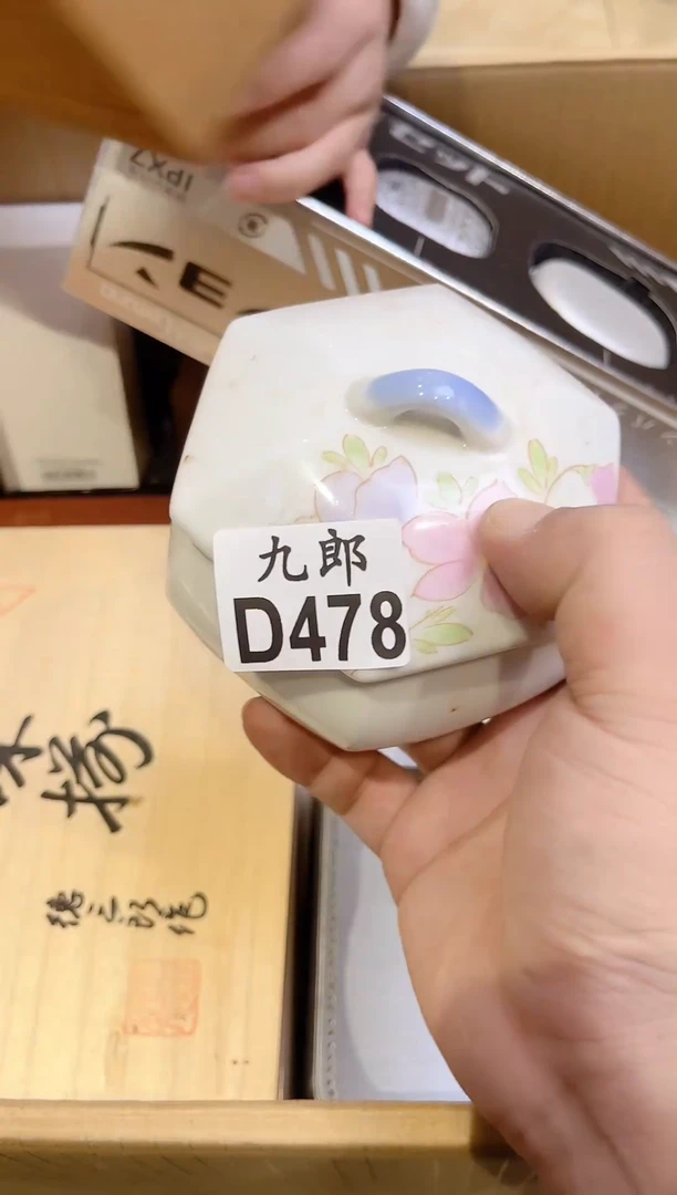 ^**静478静静静静静静静