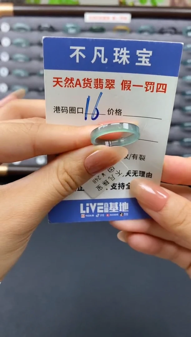 翡翠戒指未镶嵌天然A货翡翠00024