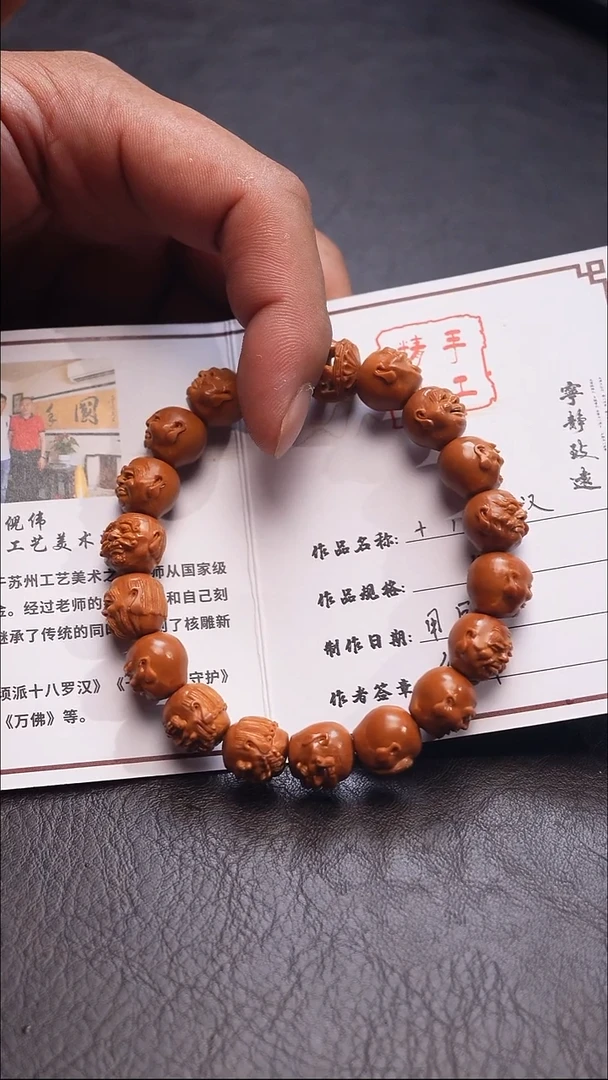 橄榄核手串/手链苏州橄榄核