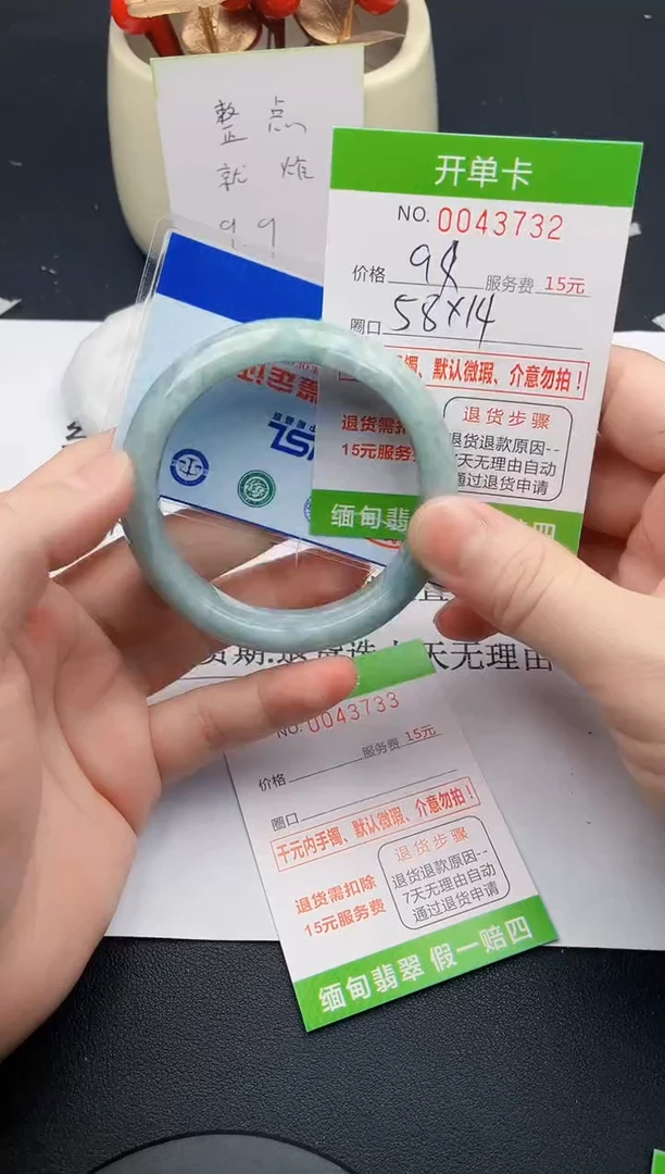 【闪购商品】翡翠手镯未镶嵌32天然缅甸A货