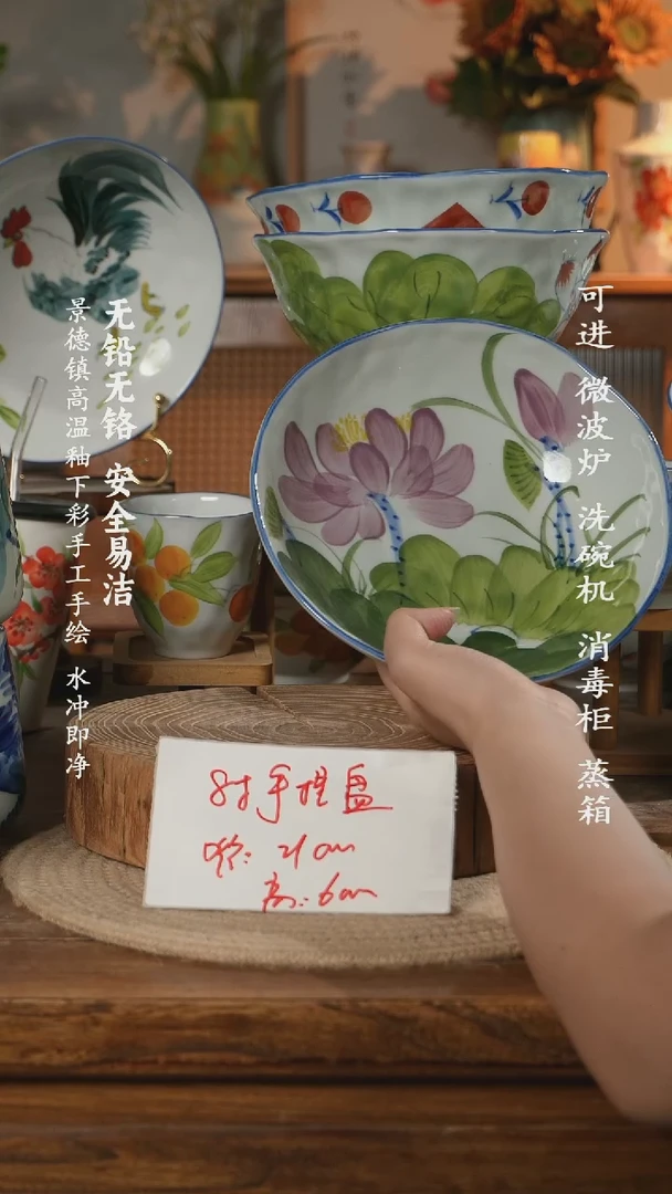 瓷景德镇高温瓷釉下彩手绘陶瓷手捏8寸盘