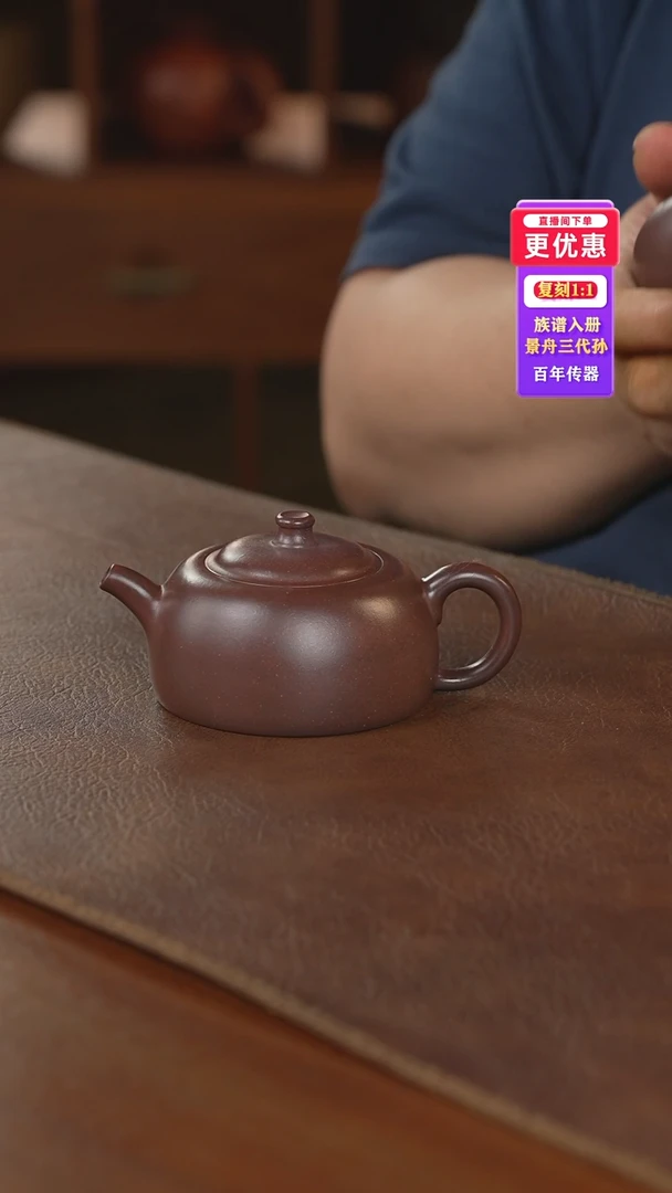 茶壶紫砂紫砂壶紫砂壶
