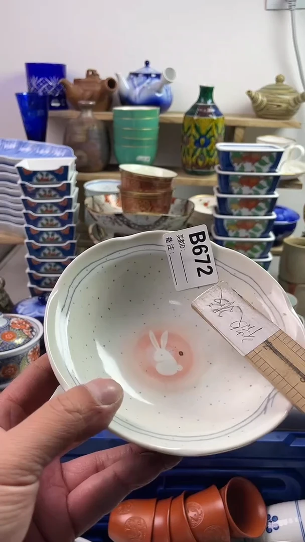 瓷片7777777777B 672