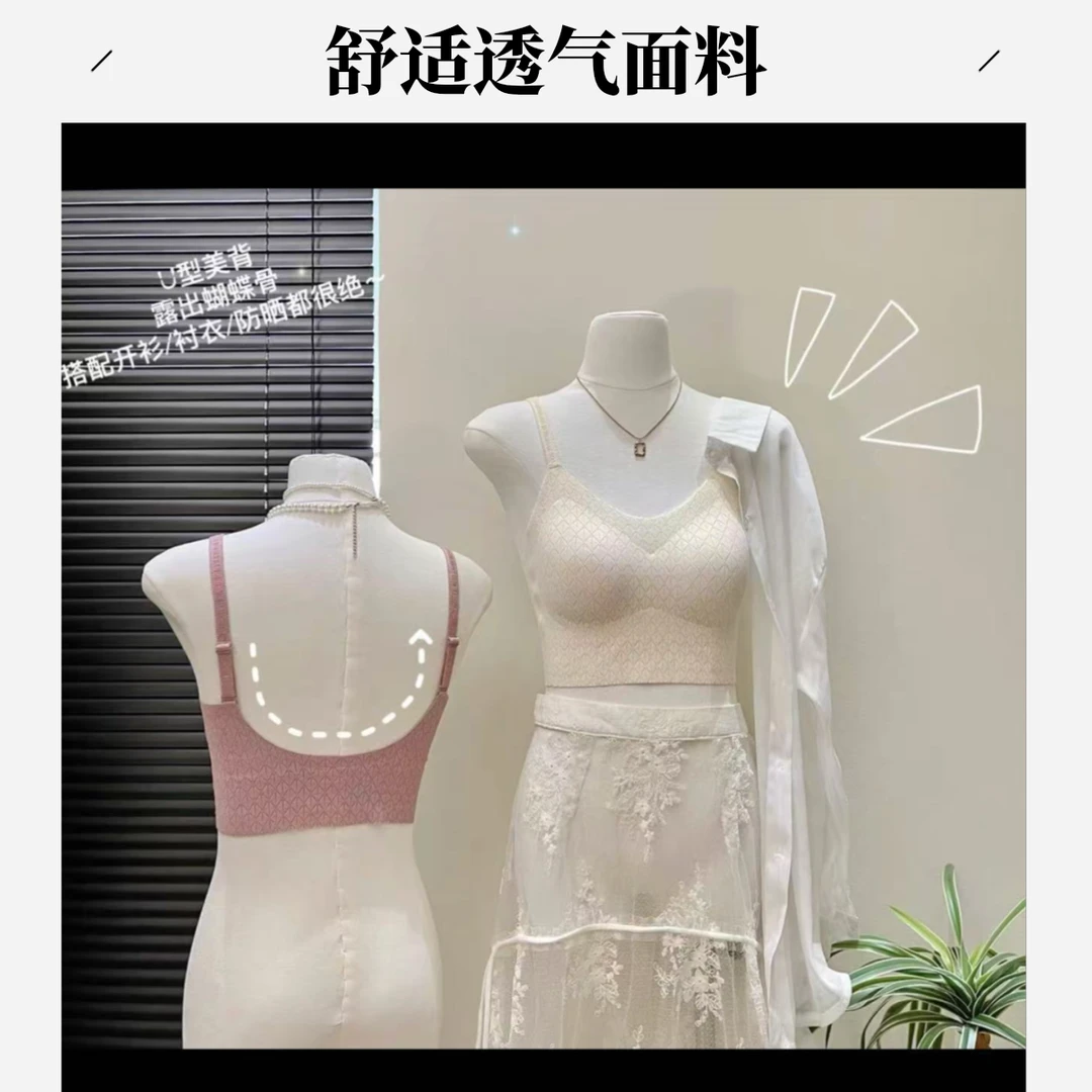 【MY背心】无痕美背内衣文胸
