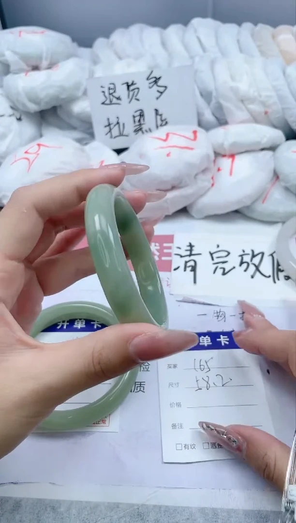 【闪购商品】石英质玉手镯未镶嵌165/58.2