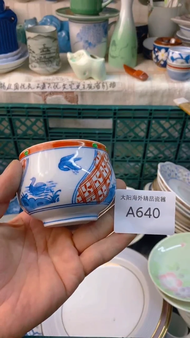 瓷片大****姐感谢您一直以来的支持