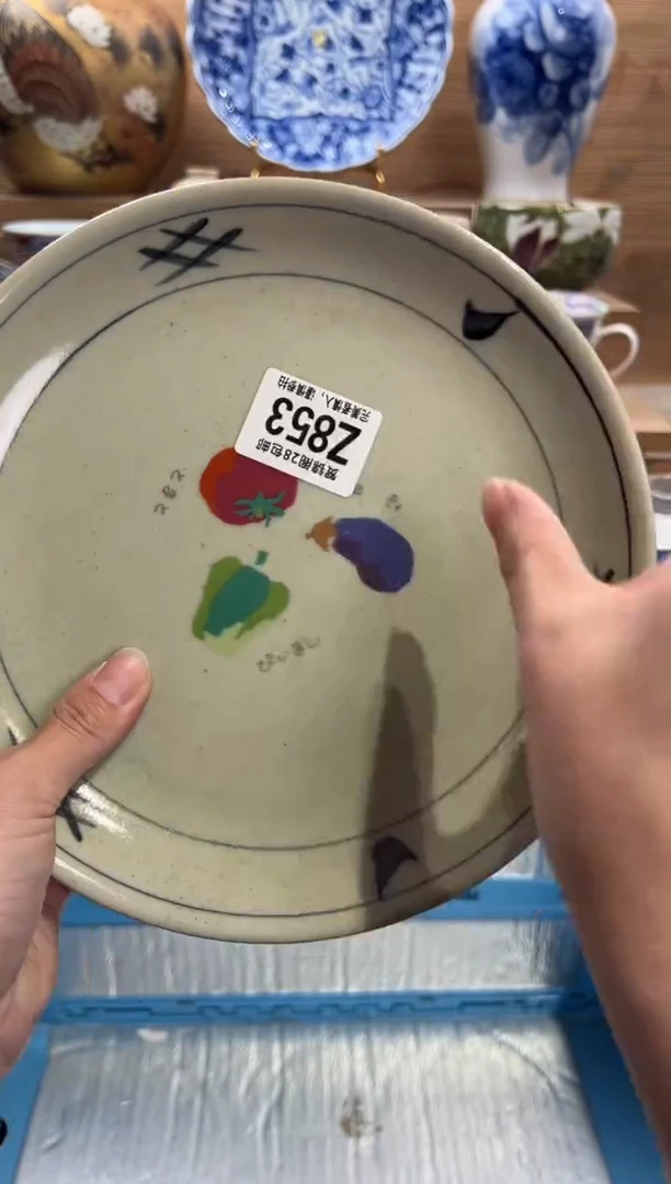 瓷片奶****桃     Z853