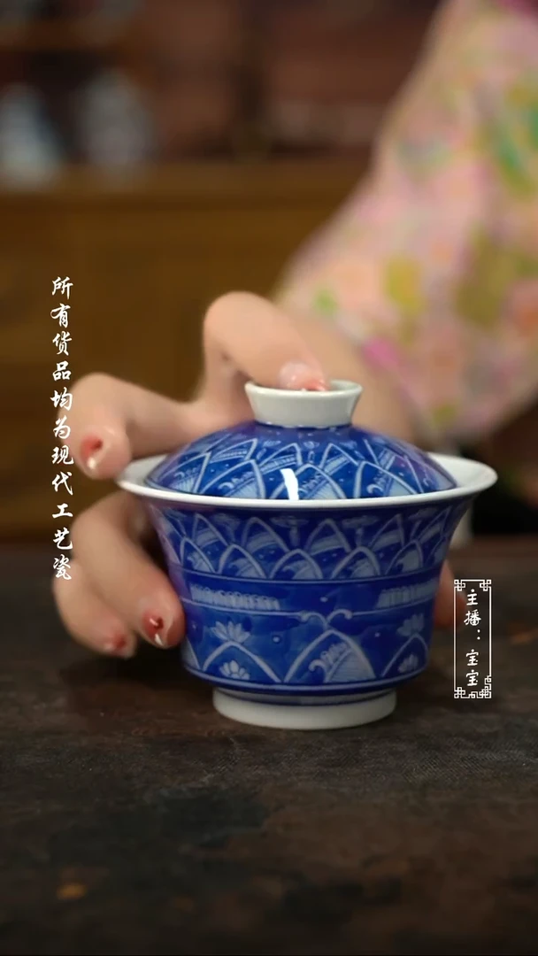 微瑕 福利手绘高温现代瓷~柴大马蹄140~150C