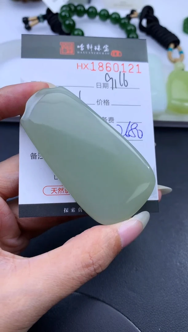 未镶嵌和田玉挂件哈轩 挂件1