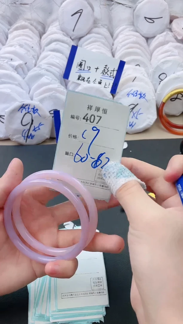 【闪购商品】玛瑙/玉髓手镯未镶嵌407