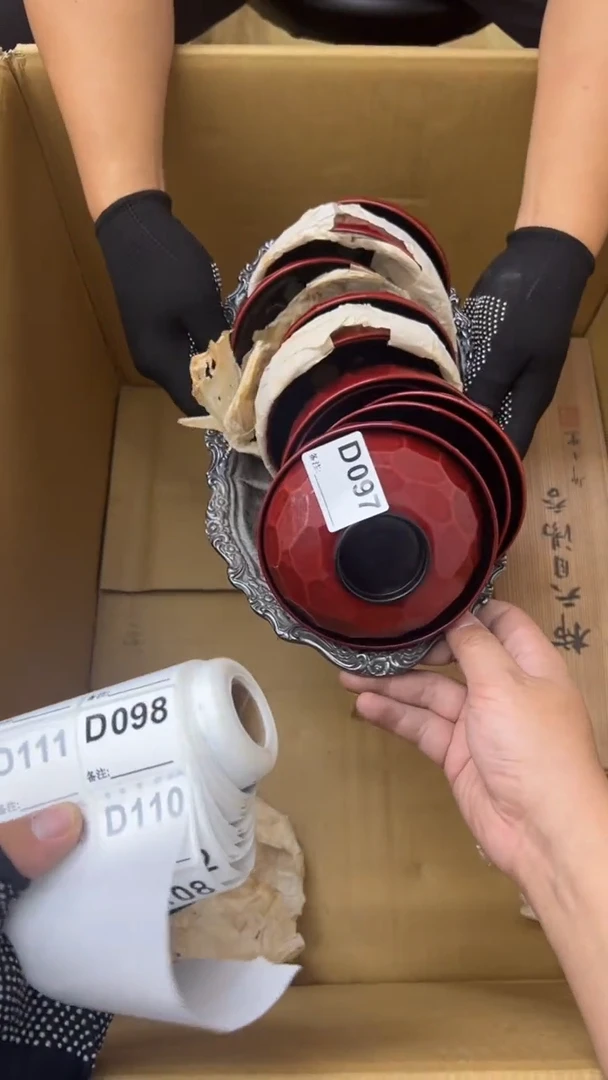 瓷片乐***0中古商品谨慎参拍097