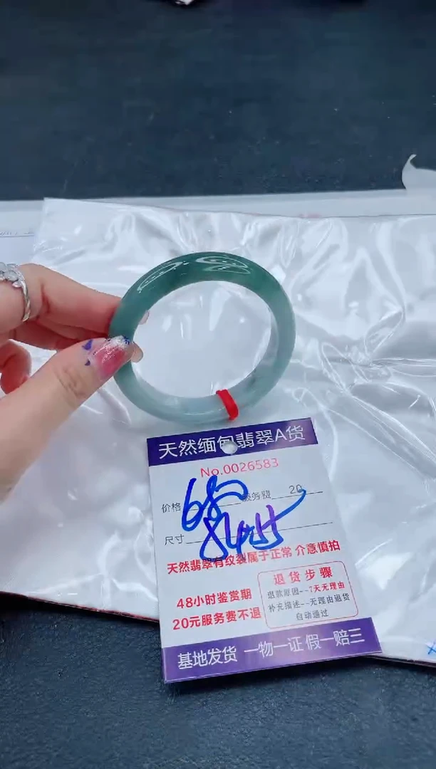 翡翠手镯未镶嵌6666666666