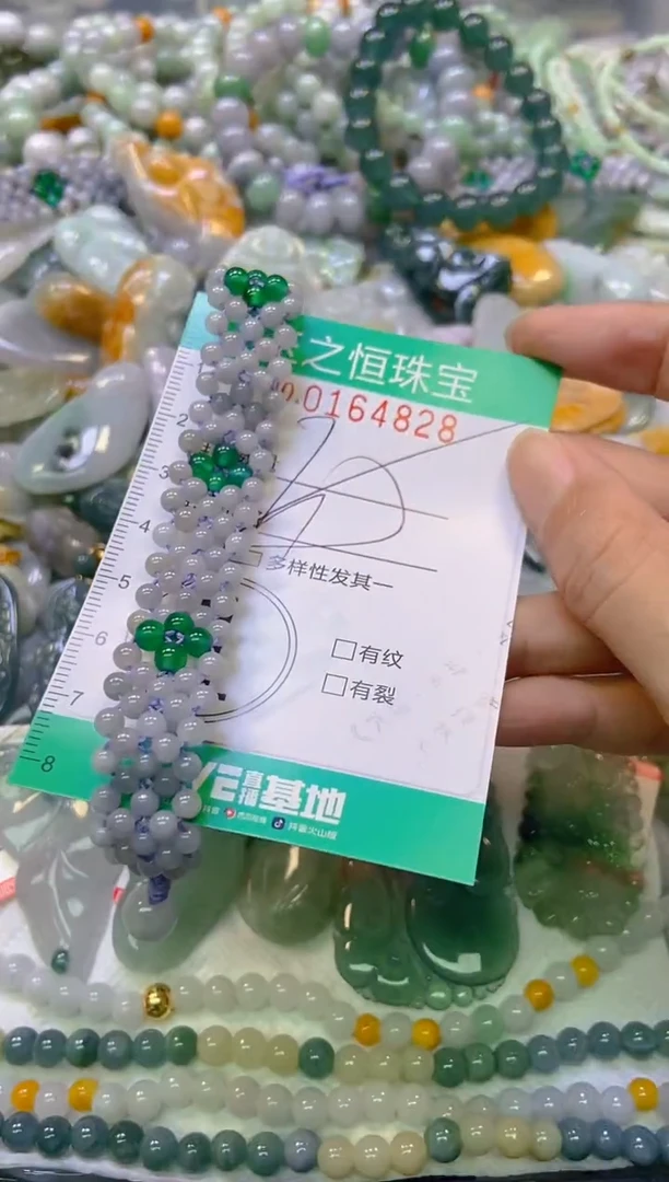 颈饰未镶嵌翡翠闪购0164828