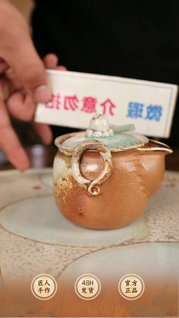 3082柴裸烧手作器物