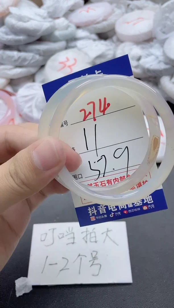 【闪购商品】玛瑙/玉髓手镯未镶嵌274