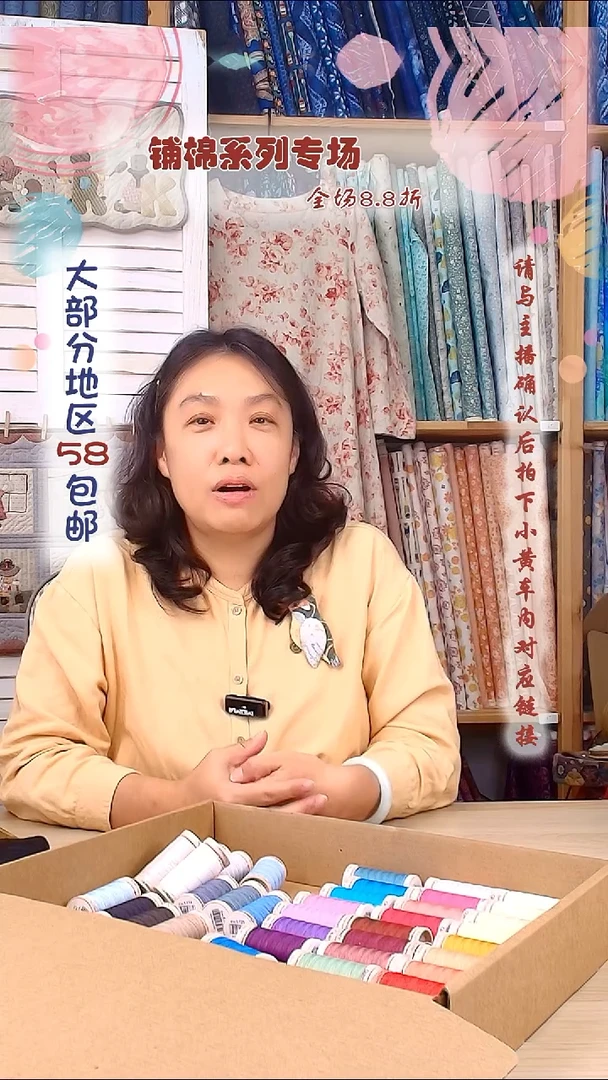 棉扶*古特曼 线 压线