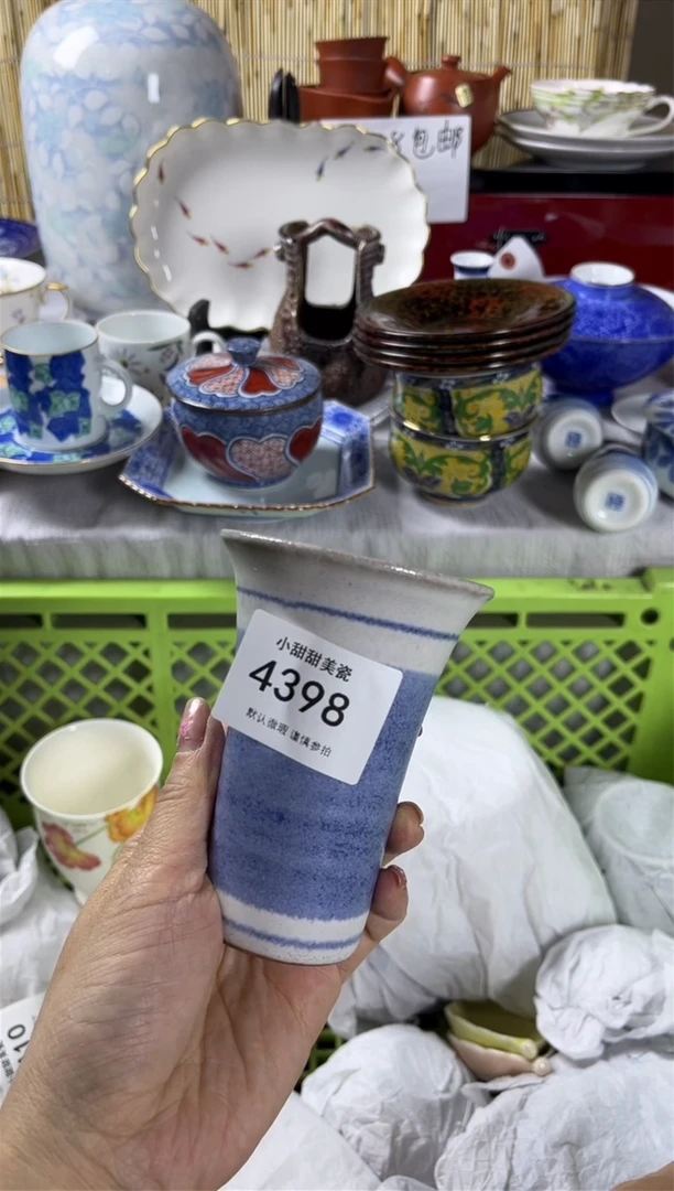 【闪购商品】碟            4398