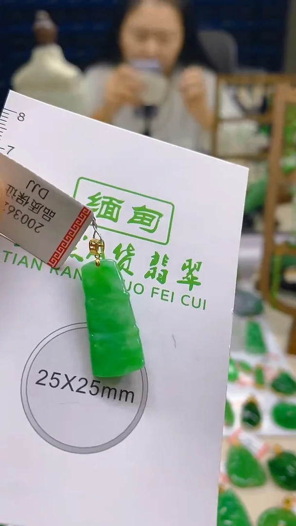 颈饰18K金镶嵌翡翠新号开播 全场乱卖