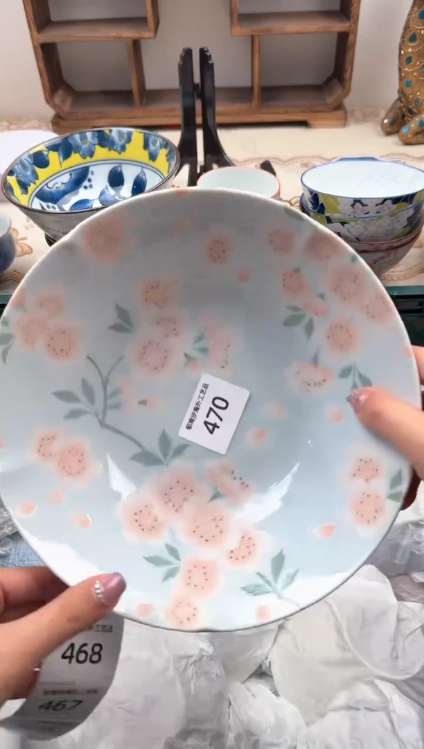 【闪购商品】瓷片W           470