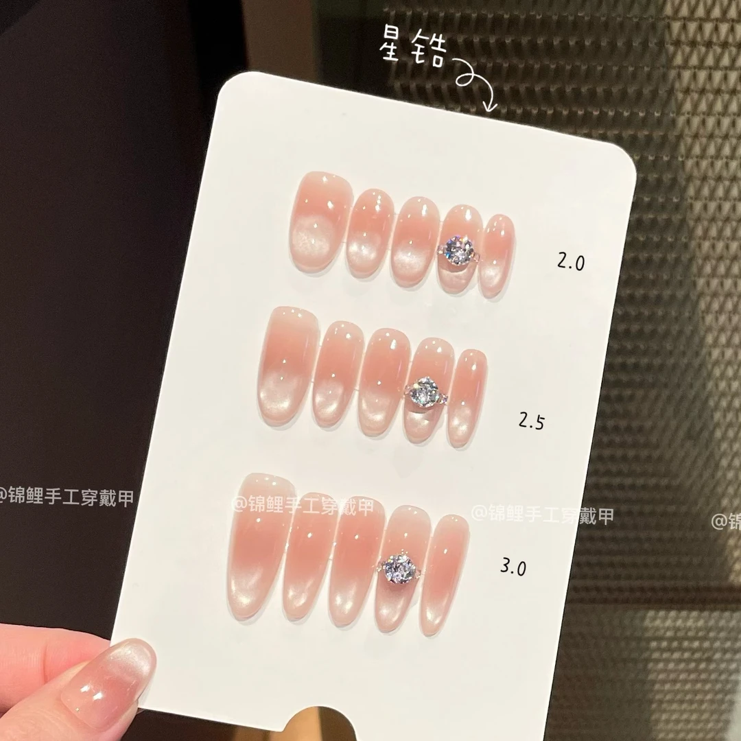 【一克拉恋人】新款手工定制一克拉主钻星锆显高级感 锦鲤穿戴甲