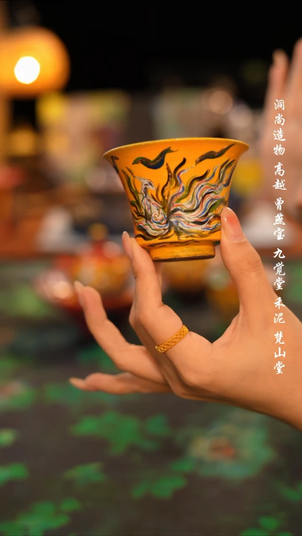 洞尚造物-九尾狐-