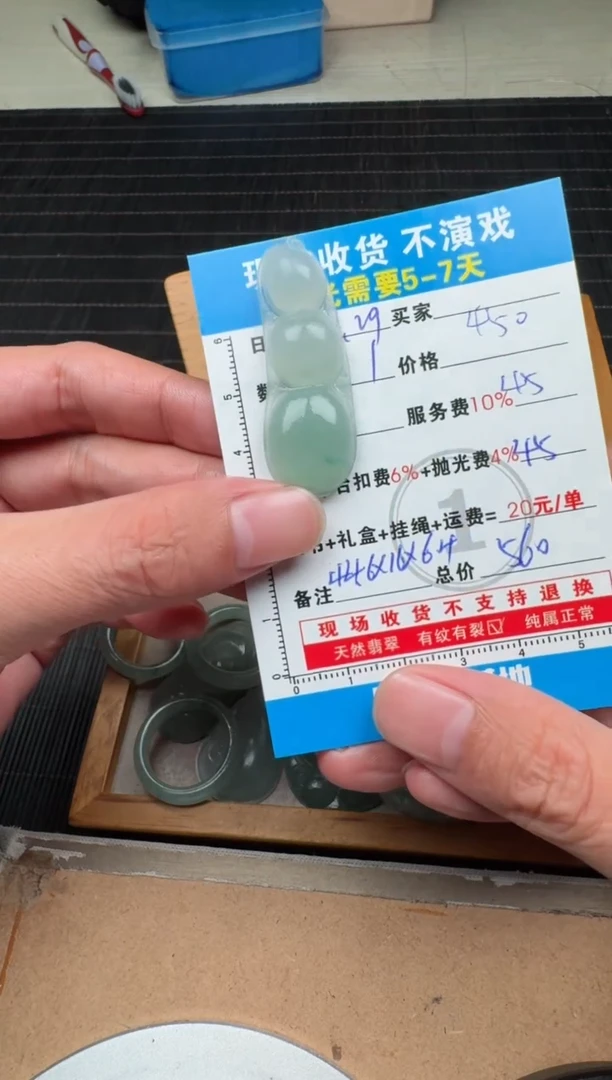 未镶嵌定制翡翠0349893722