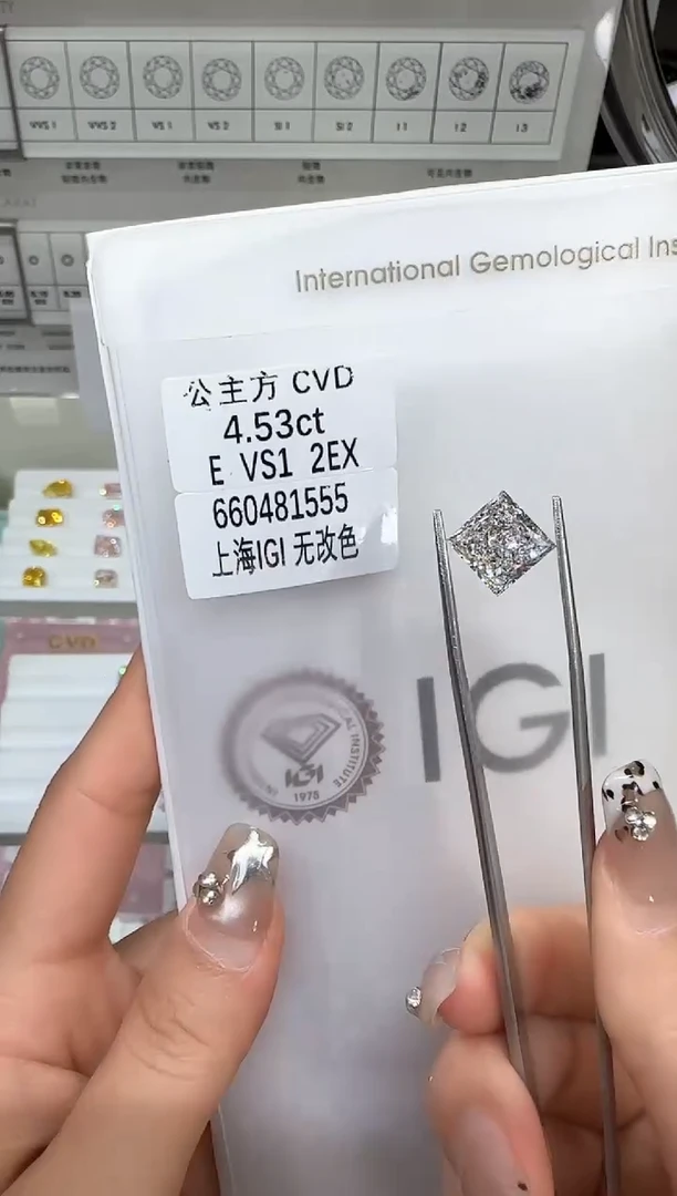 实验室培育钻石裸石未镶嵌@4.53ct 先鉴赏，再定制！