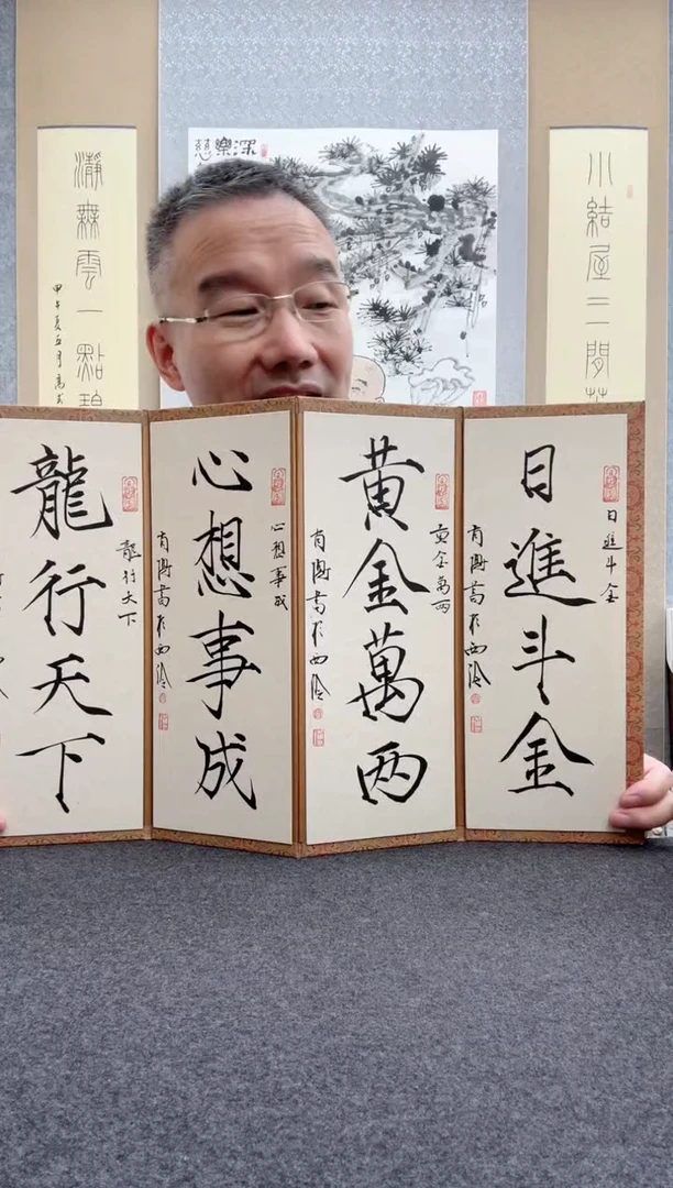 书法肖博