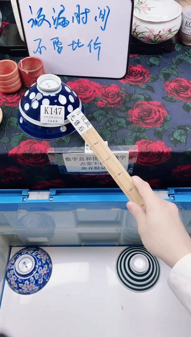 瓷片y**n              K147