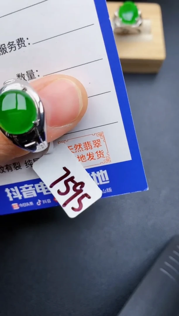 【闪购商品】翡翠戒指银S925镶嵌22222