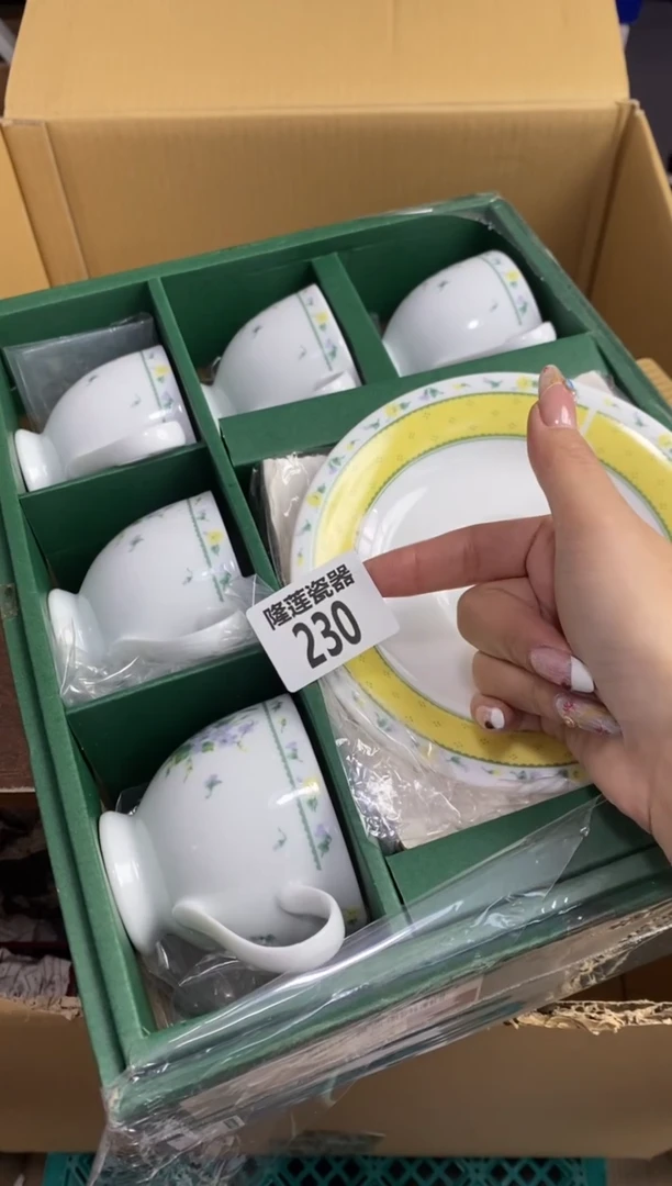 【闪购商品】瓷片隆莲瓷器欢迎大家