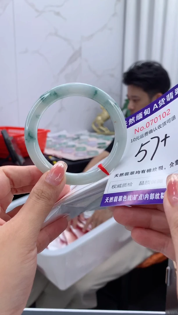 翡翠手镯未镶嵌有纹，完美者勿拍