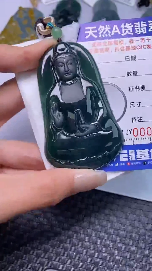 颈饰未镶嵌翡翠