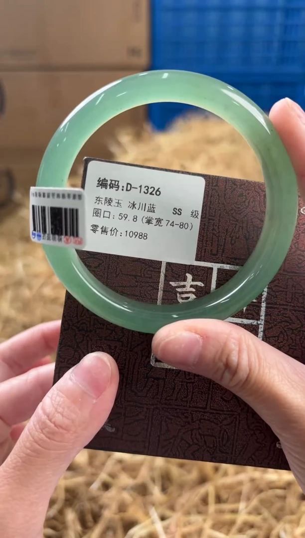 未镶嵌手镯石英质玉D-1326