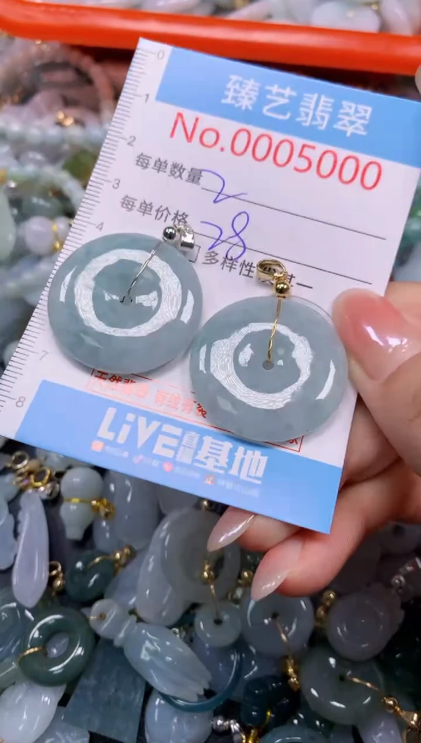 颈饰未镶嵌翡翠5000