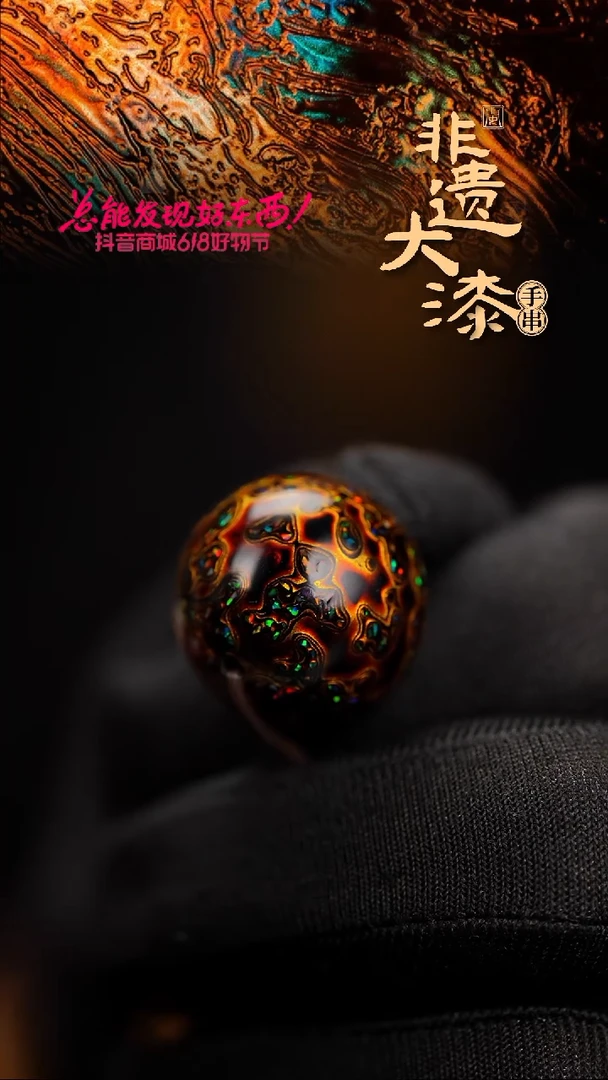 闽越漆艺非遗漆珠挂脖吊坠配饰20mm