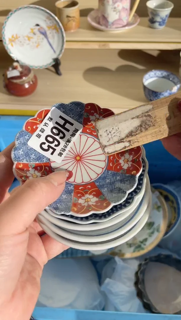 【闪购商品】杯满28包邮瓷器瓷器H665