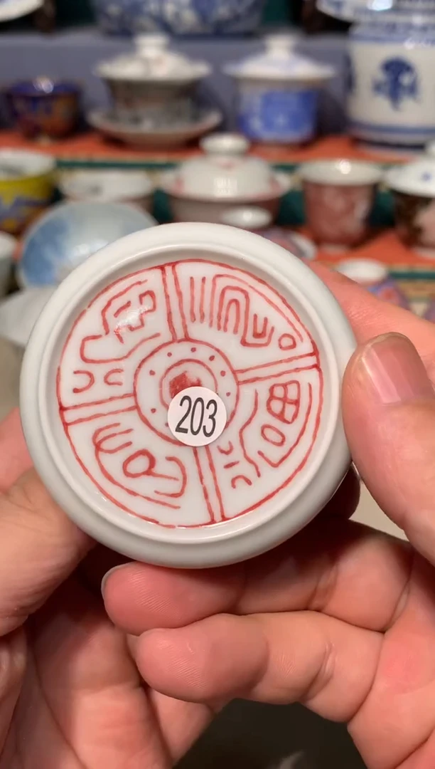 陶瓷203拓片盖置qd119ee