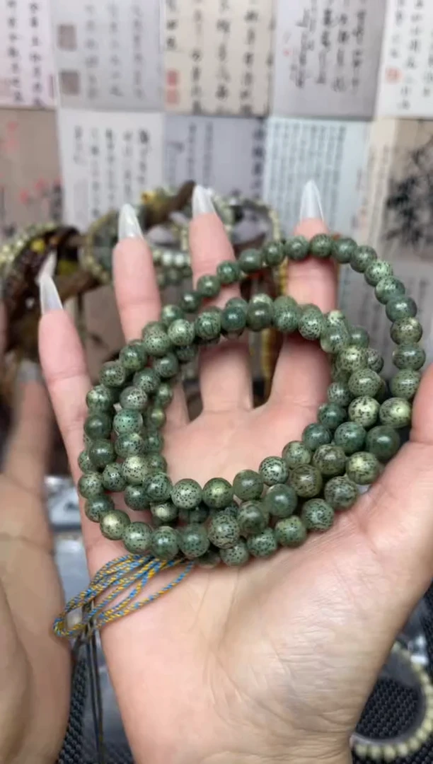 手串星月菩提卡9绿阴皮