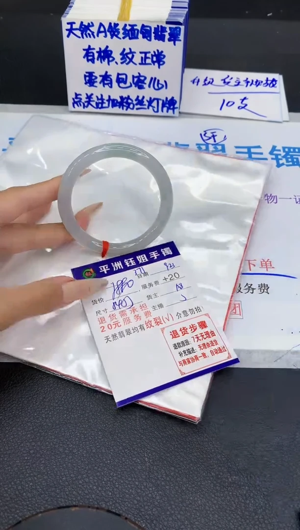 未镶嵌手镯翡翠1111111111