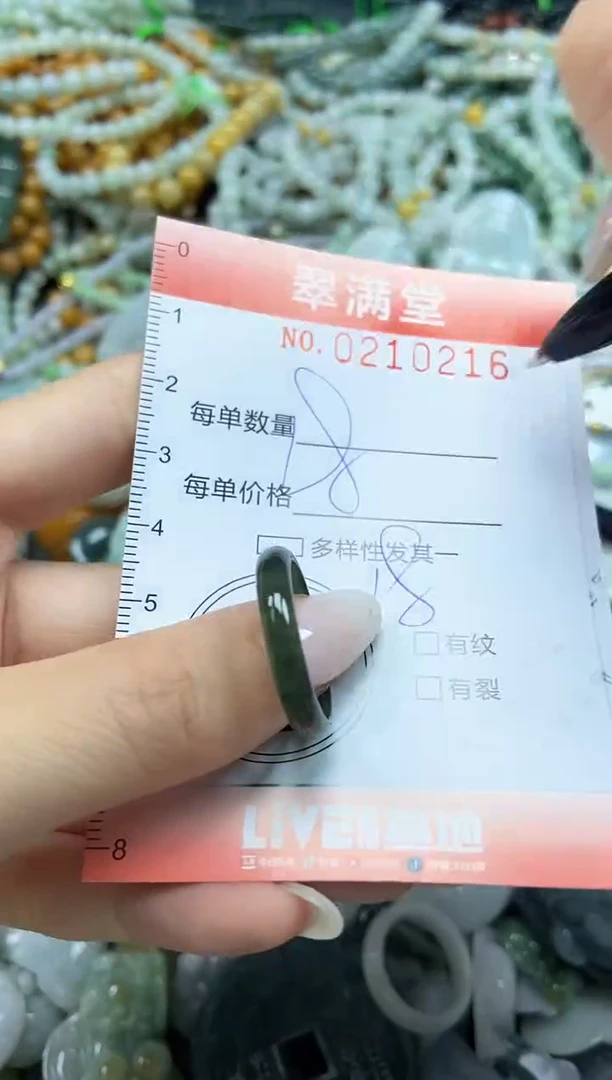 颈饰未镶嵌翡翠闪购0210216